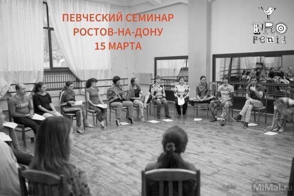 Ярослав Краснов проведет в Ростове певческий семинар