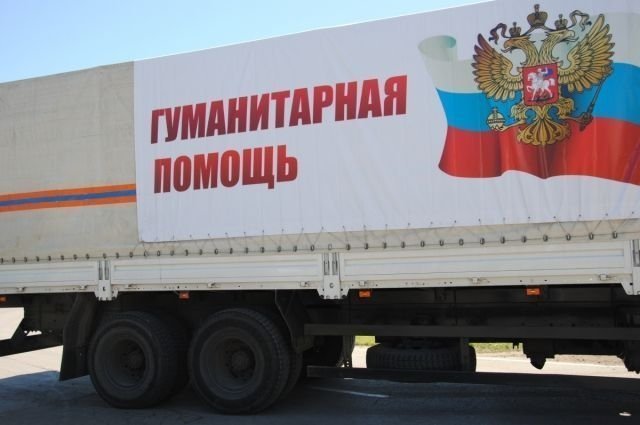 Омичи кормят Донецк
