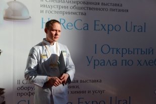 В Екатеринбурге прошел первый Чемпионат по хлебопечению и мастер-классы по русской кухне