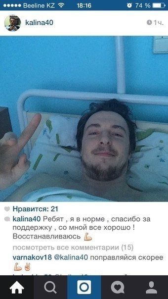 Калинин рвет инстаграм