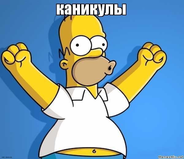 На весенних каникулах есть где развлечься