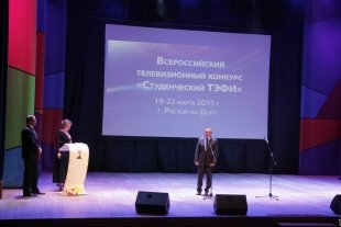 В Ростове объявлены итоги «Студенческого ТЭФИ»