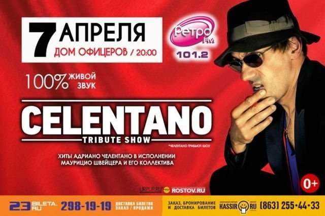 Ростовчане увидят Celentano Tribute Show