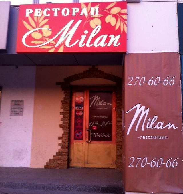 В Челябинске открылся ресторан Milan