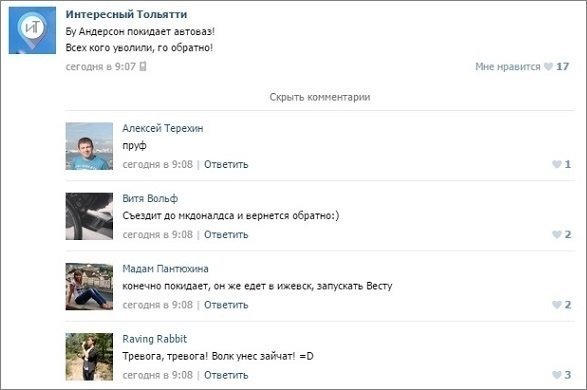 В квартире на Гаккелевской накрыли бордель - 26 декабря - balagan-kzn.ru