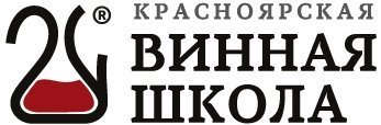 4 апреля Красноярская винная школа расскажет самые важные вещи о винах