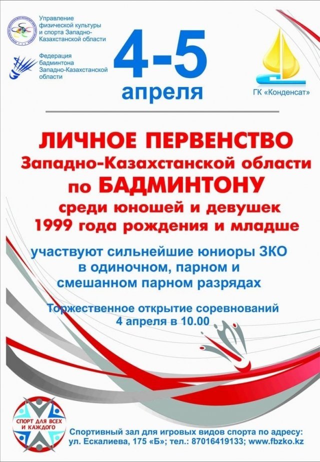 Журнал "Выбирай" узнал, что...