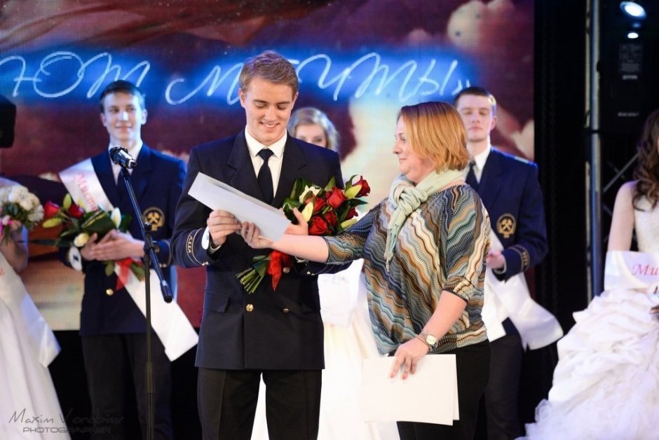 Мисс и Мистер УГГУ - 2015 