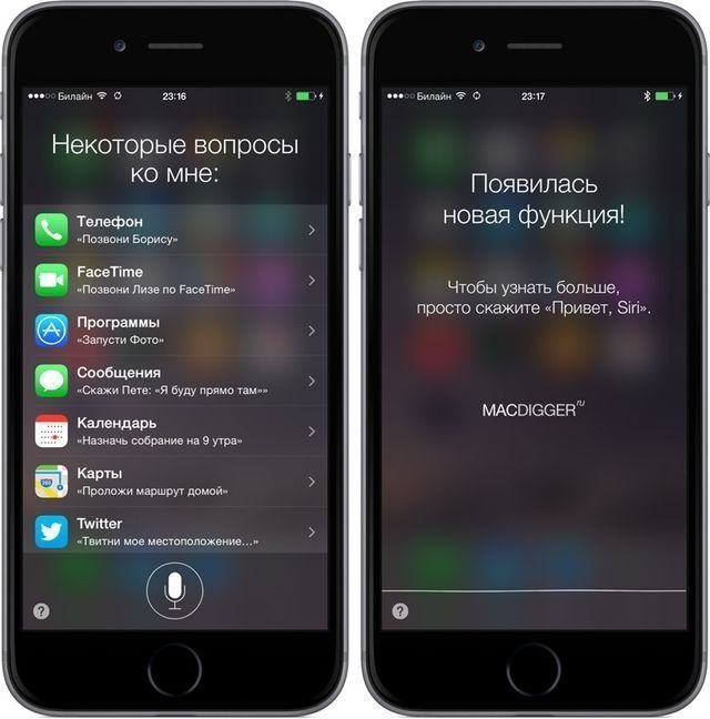 Вышла iOS 8.3 c русской Siri