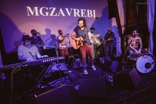 Концерт группы Mgzavrebi