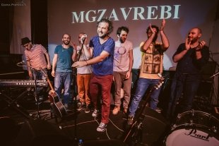 Концерт группы Mgzavrebi