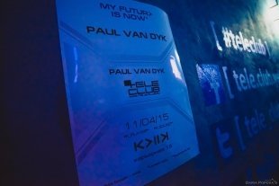 Концерт Paul Van Dyk