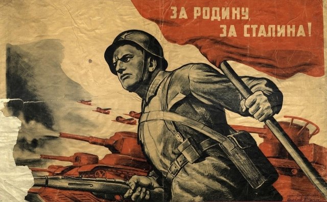 Плакаты периода Великой Отечественной войны представлены  на сайте Иркутского областного краеведческого музея.