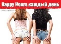 Успей до 23:00!