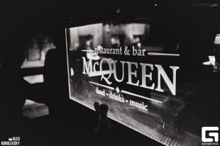 «Похороны». Последняя вечеринка рестобара McQueen