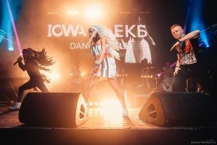 Концерт группы IOWA в Екатеринбурге
