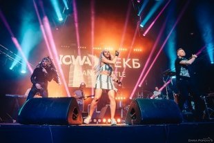 Концерт группы IOWA в Екатеринбурге