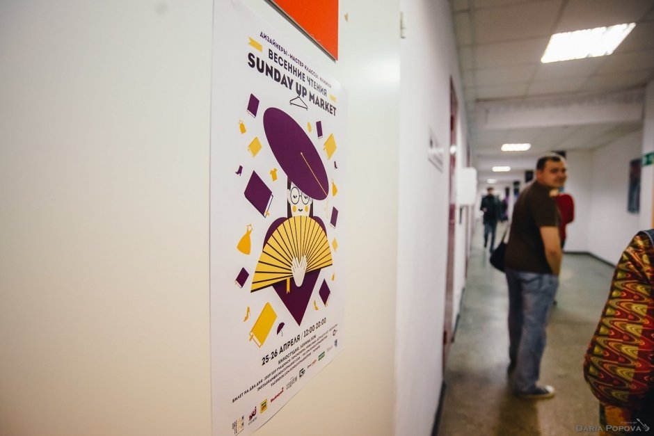 Sunday Up Market 25-26 апреля 2015