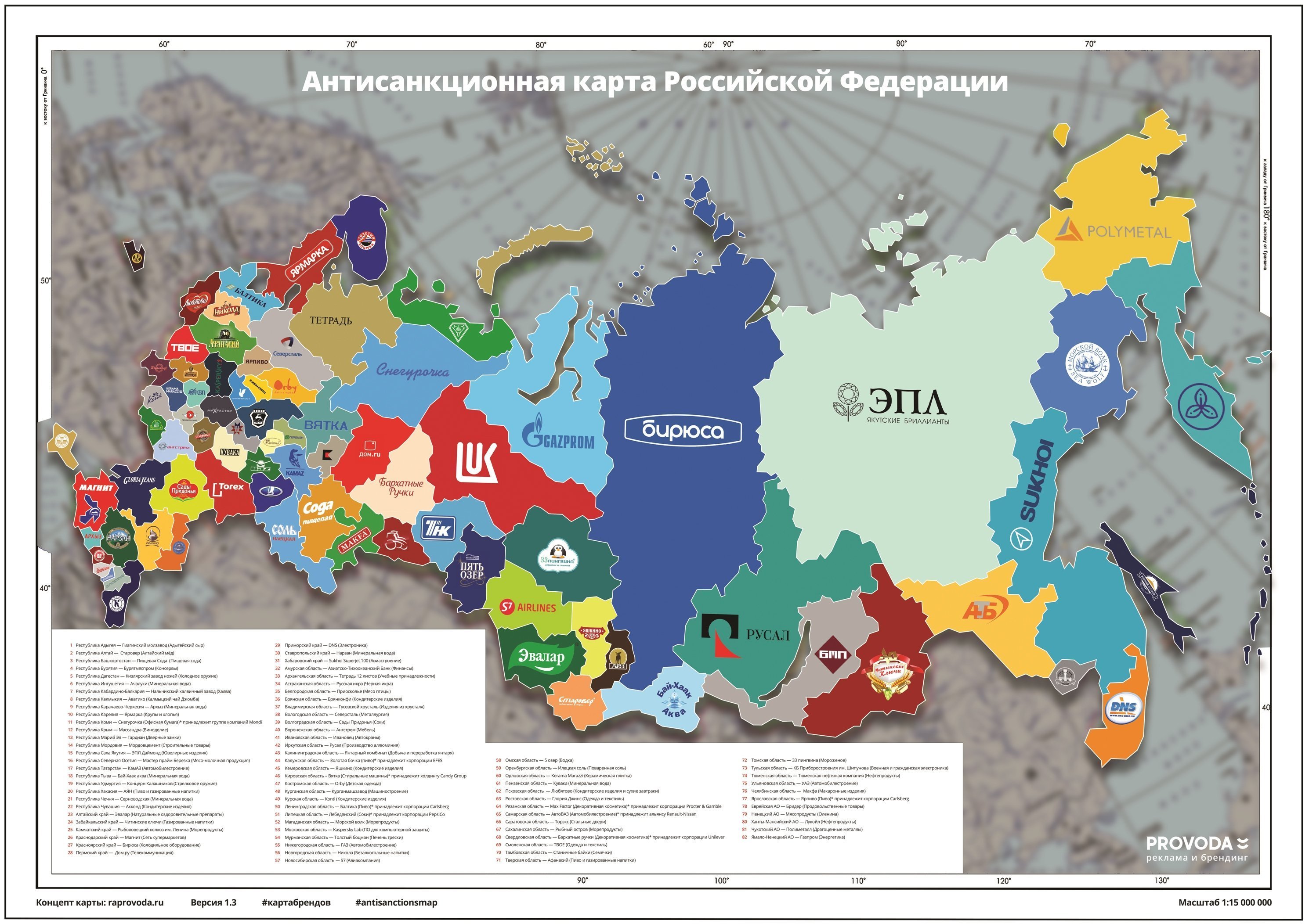 Российская территория на карте. Карта России. Карта России с регионами. Карта России с областями. Карта России по регионам.