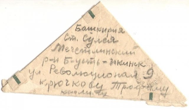 Известные уфимцы читают «7 писем Победы» в видеороликах социального проекта