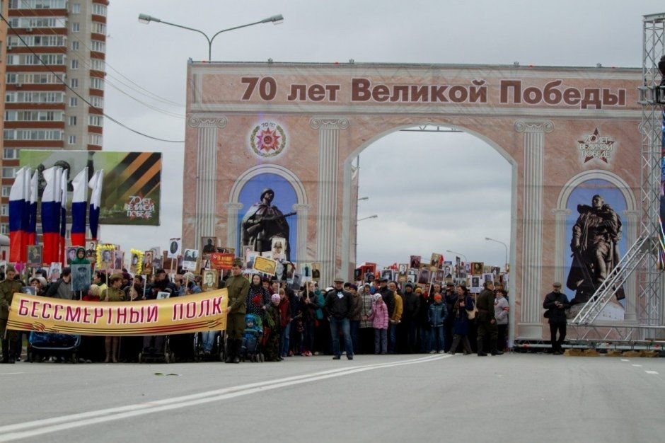 Сургутяне отметили 70 лет со дня Великой Победы