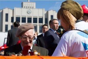 Празднование 70-й годовщины Победы в Великой Отечественной войне 