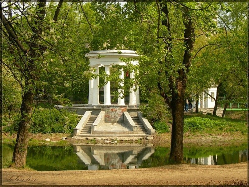 Харитоновский парк екатеринбург фото