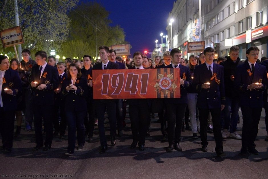 Первомай и Акция Огонь памяти 