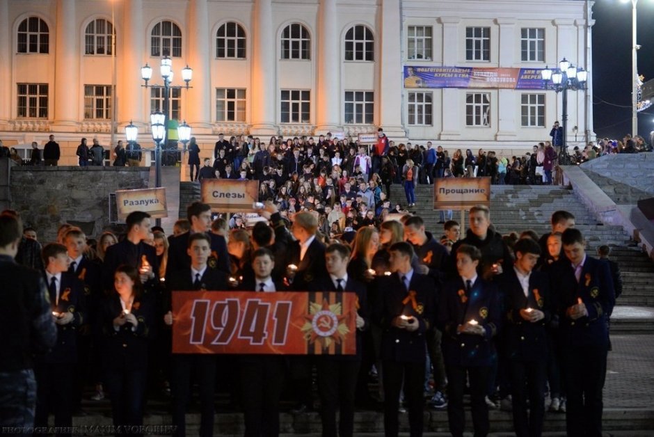 Первомай и Акция Огонь памяти 