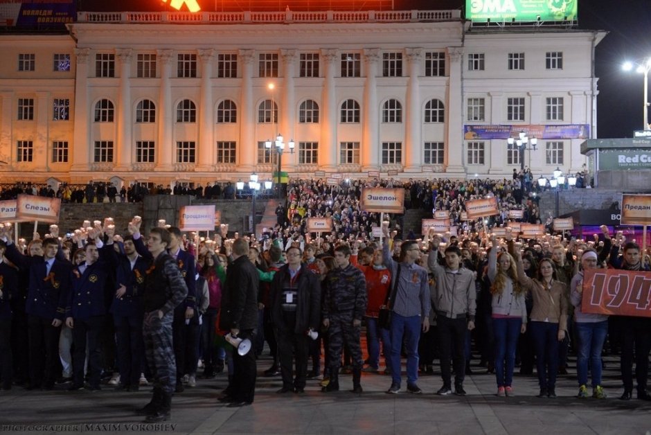 Первомай и Акция Огонь памяти 