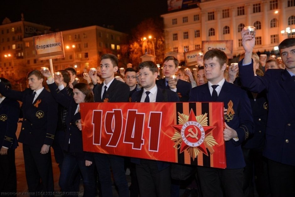 Первомай и Акция Огонь памяти 