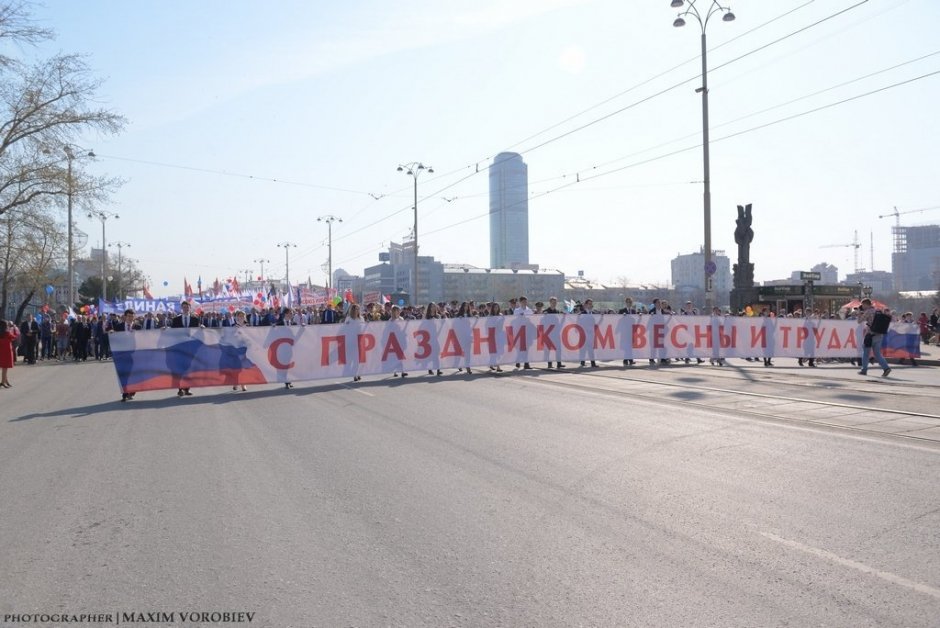 Первомай и Акция «Огонь памяти» 