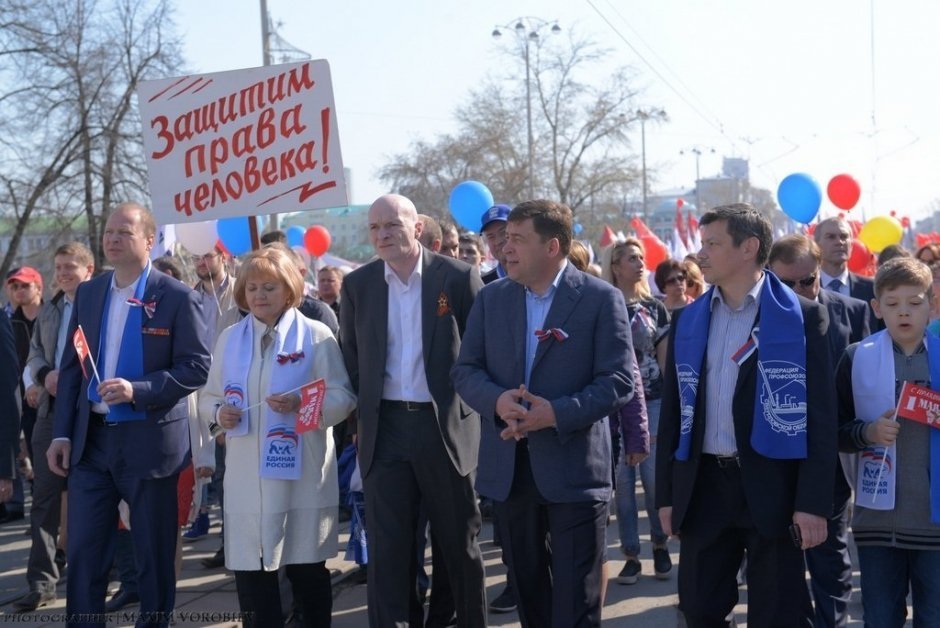 Первомай и Акция «Огонь памяти» 