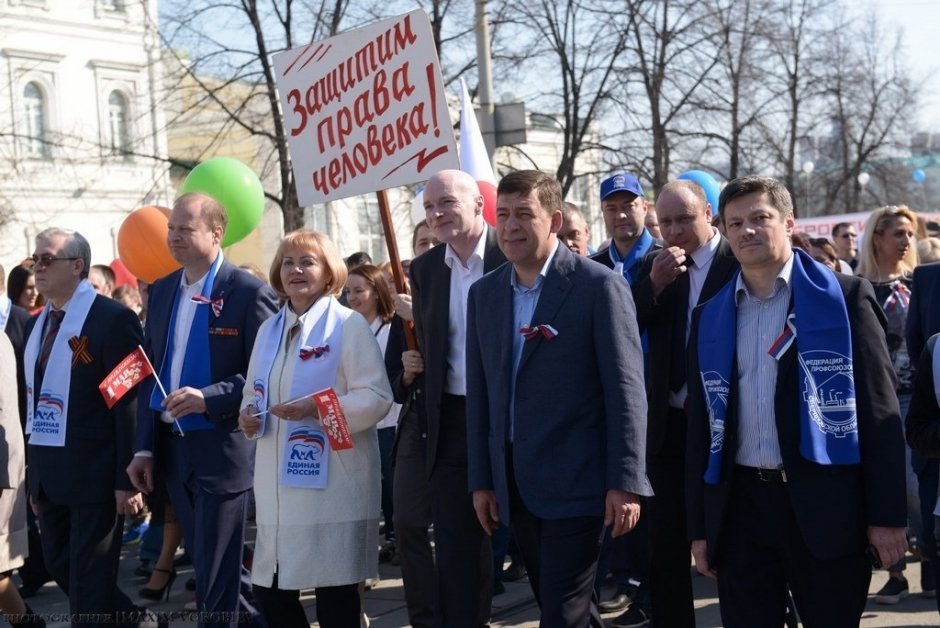 Первомай и Акция «Огонь памяти» 