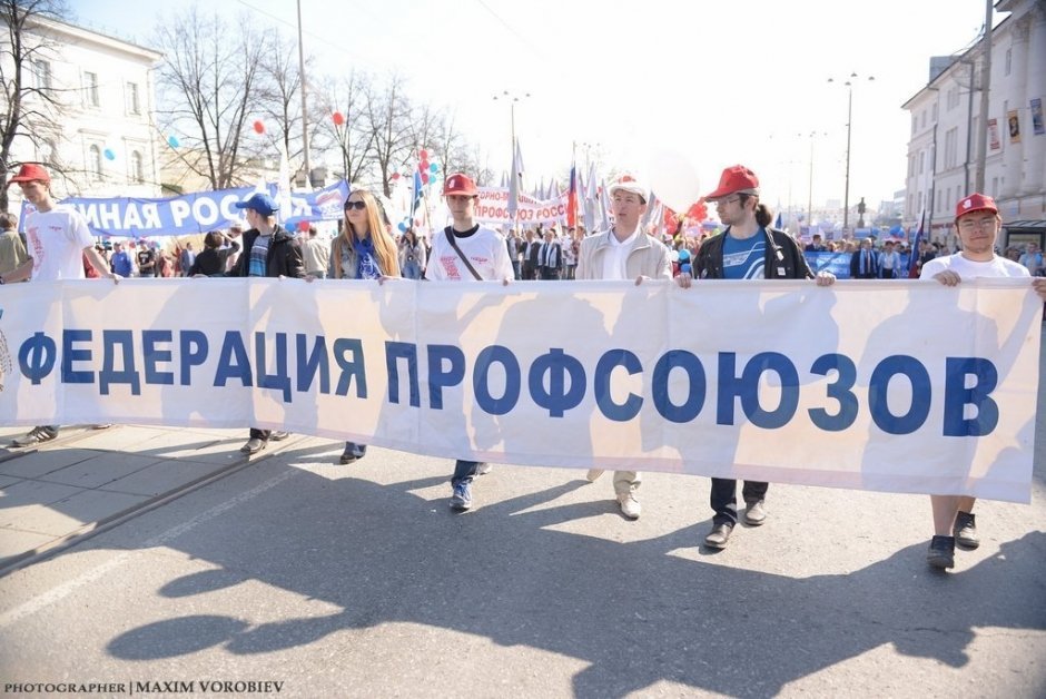 Первомай и Акция «Огонь памяти» 