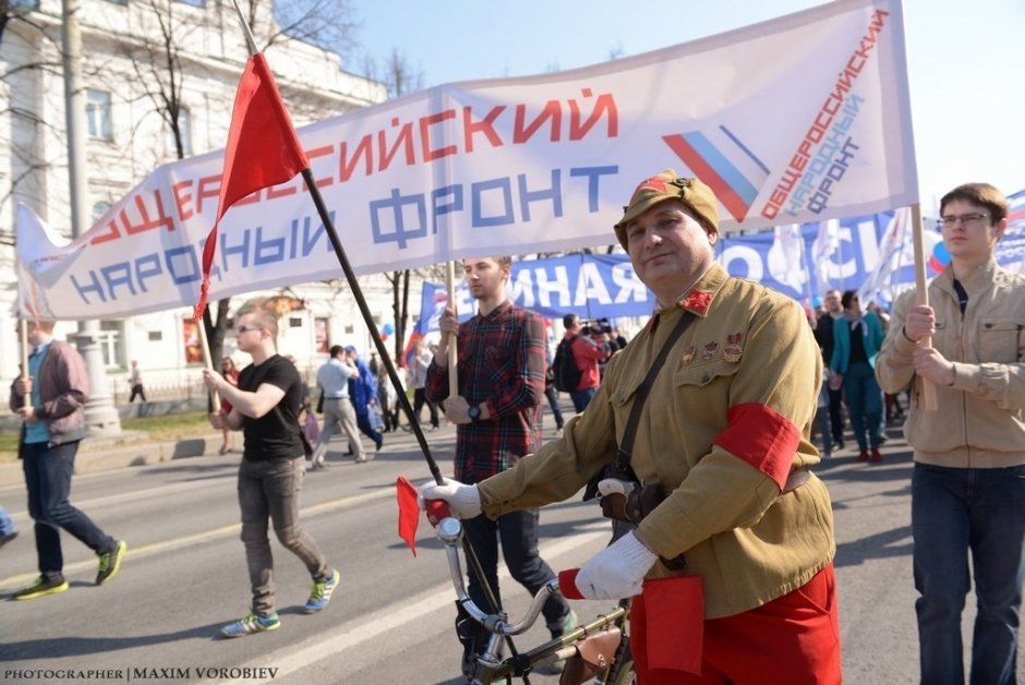 Первомай и Акция «Огонь памяти» 