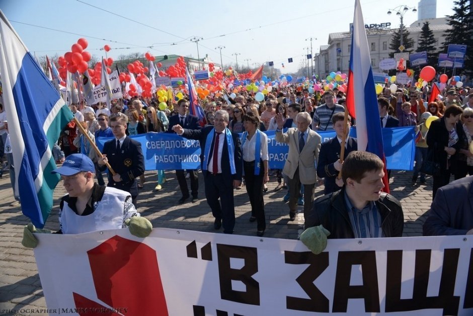 Первомай и Акция «Огонь памяти» 