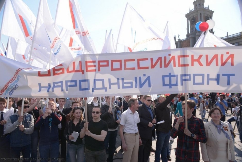 Первомай и Акция «Огонь памяти» 