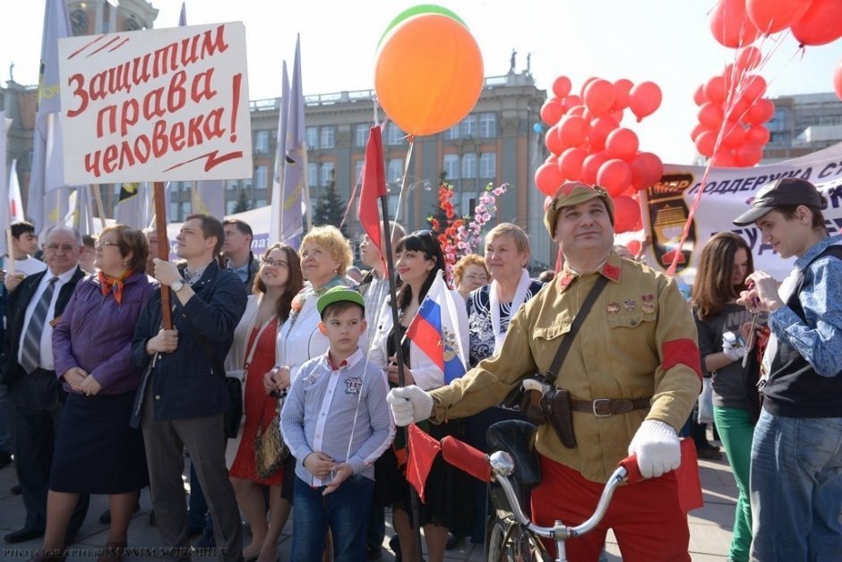 Первомай и Акция «Огонь памяти» 