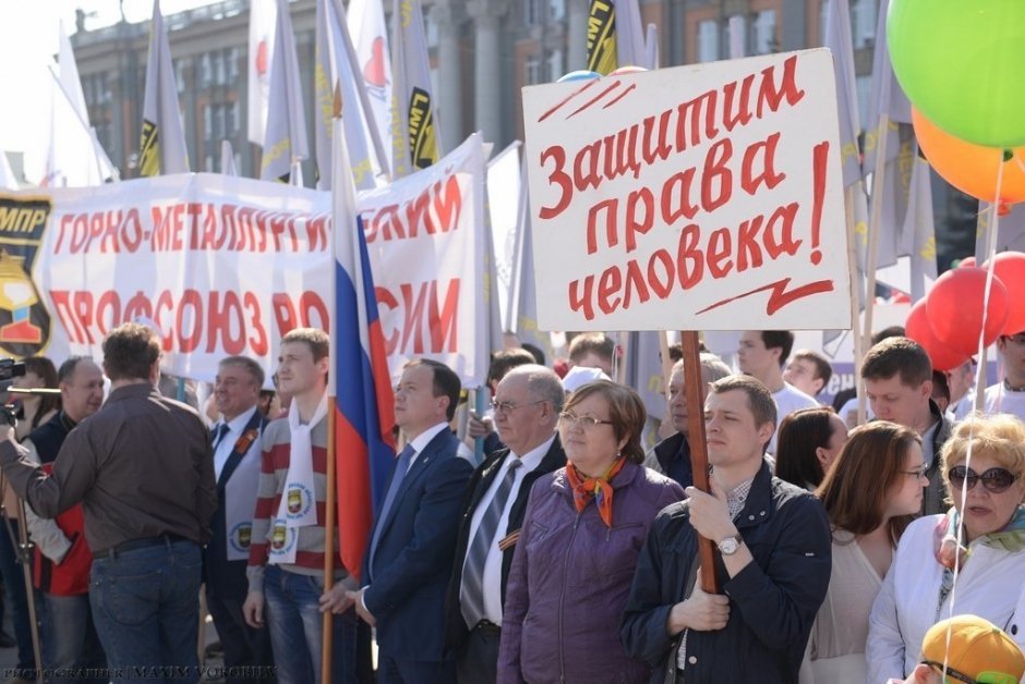 Первомай и Акция «Огонь памяти» 