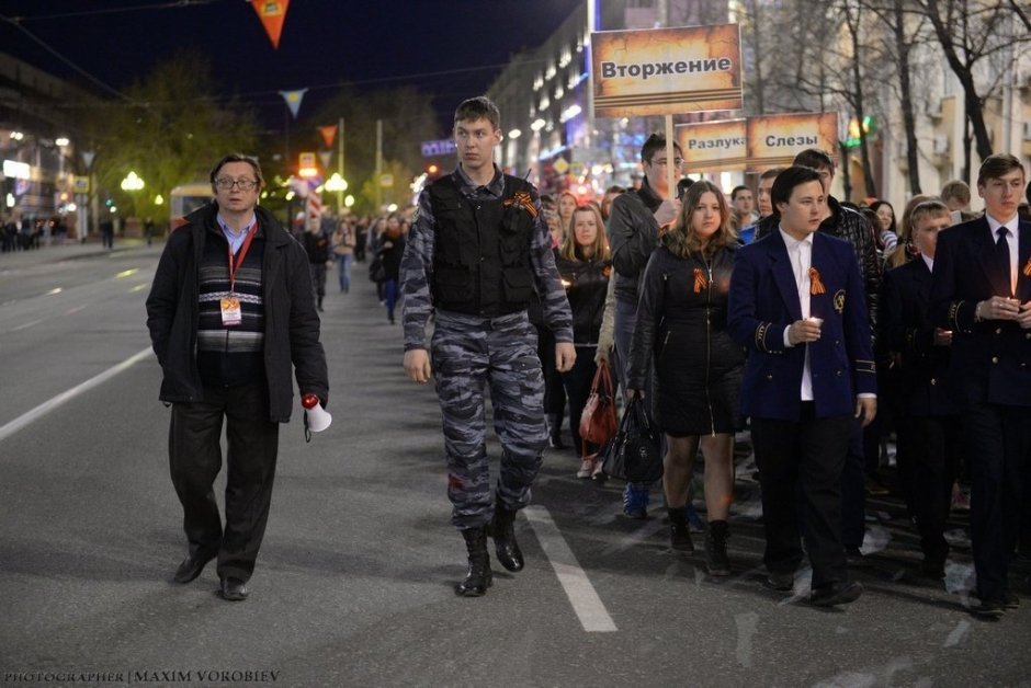 Первомай и Акция «Огонь памяти» 