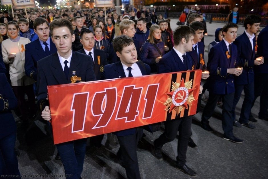 Первомай и Акция «Огонь памяти» 