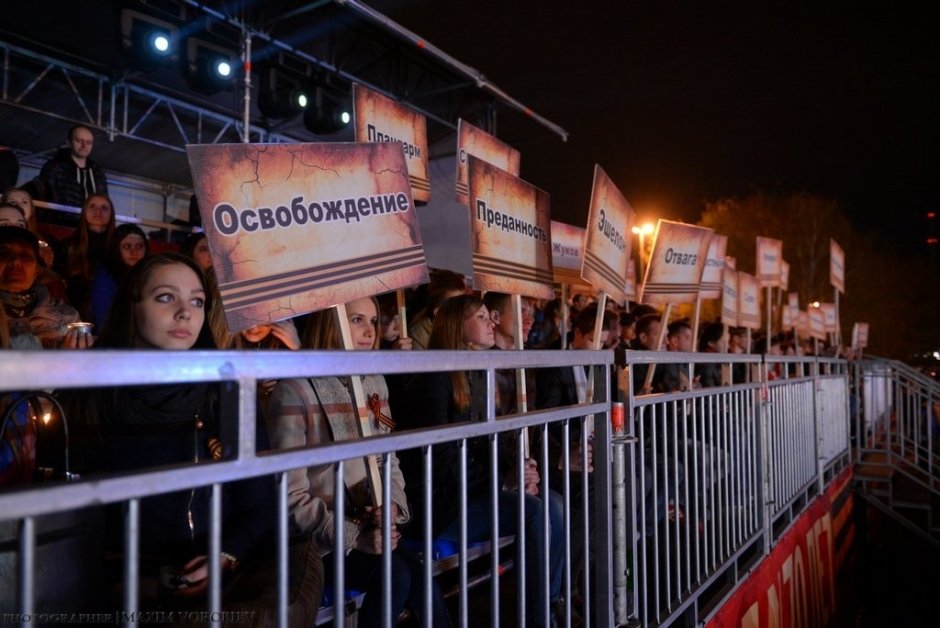 Первомай и Акция «Огонь памяти» 