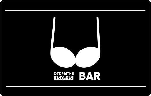 В Челябинске открывается Boobs Bar