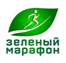 23 мая Сочи примет "Зеленый марафон" 