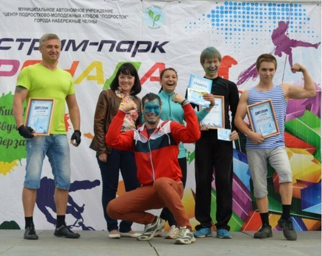 В Челнах открыли летний экстремальный сезон
