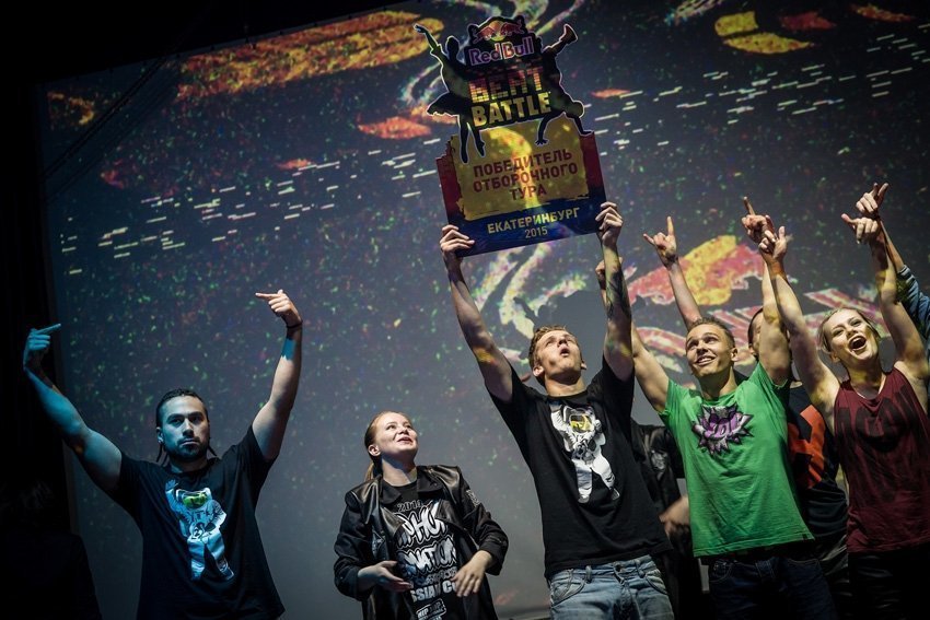 Red Bull Beat Battle в Екатеринбурге