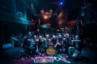 Red Bull Beat Battle в Екатеринбурге