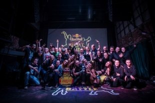 Red Bull Beat Battle в Екатеринбурге