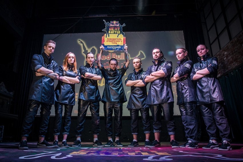 Red Bull Beat Battle в Екатеринбурге